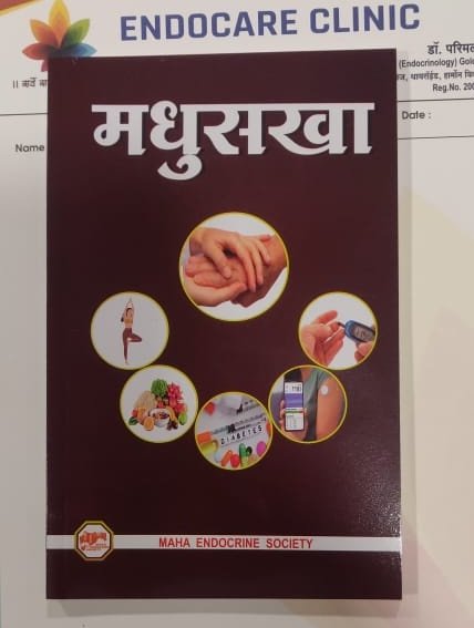Madhuraksha
